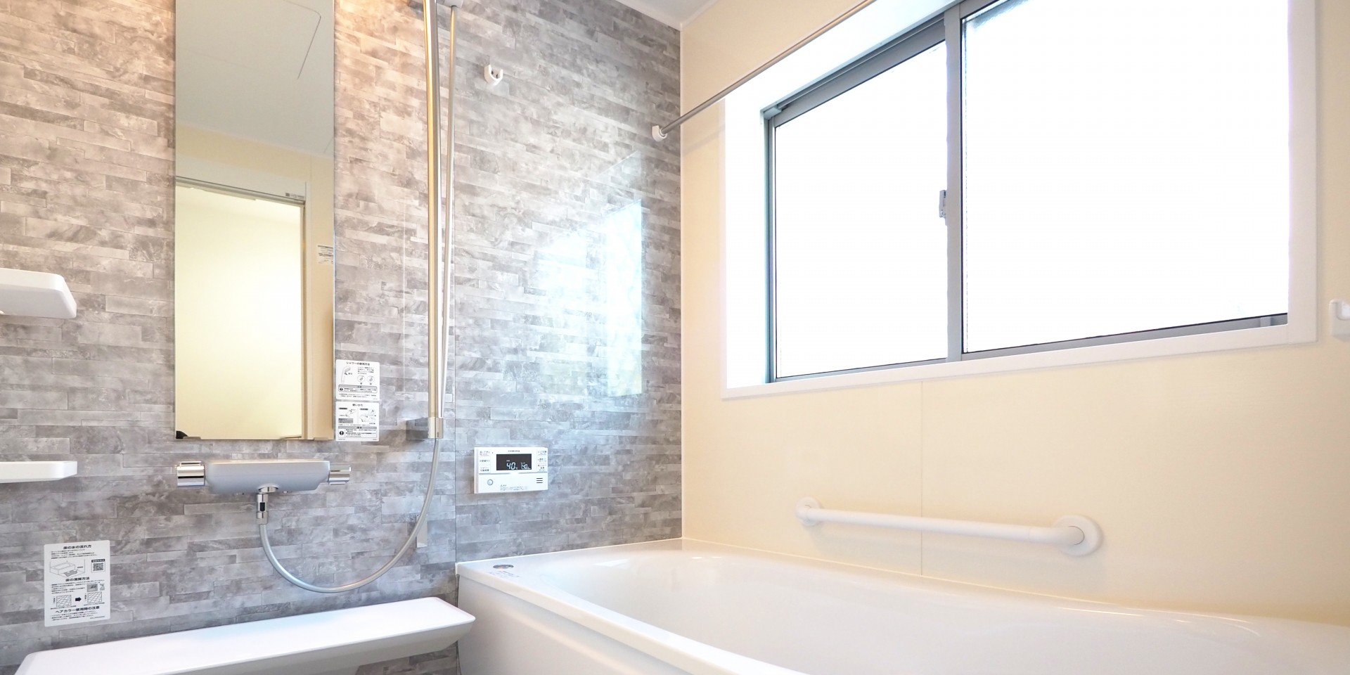 ユニットバス施工内容 メイン画像